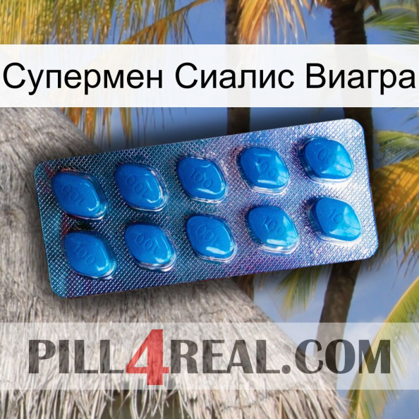 Супермен Сиалис Виагра viagra1.jpg